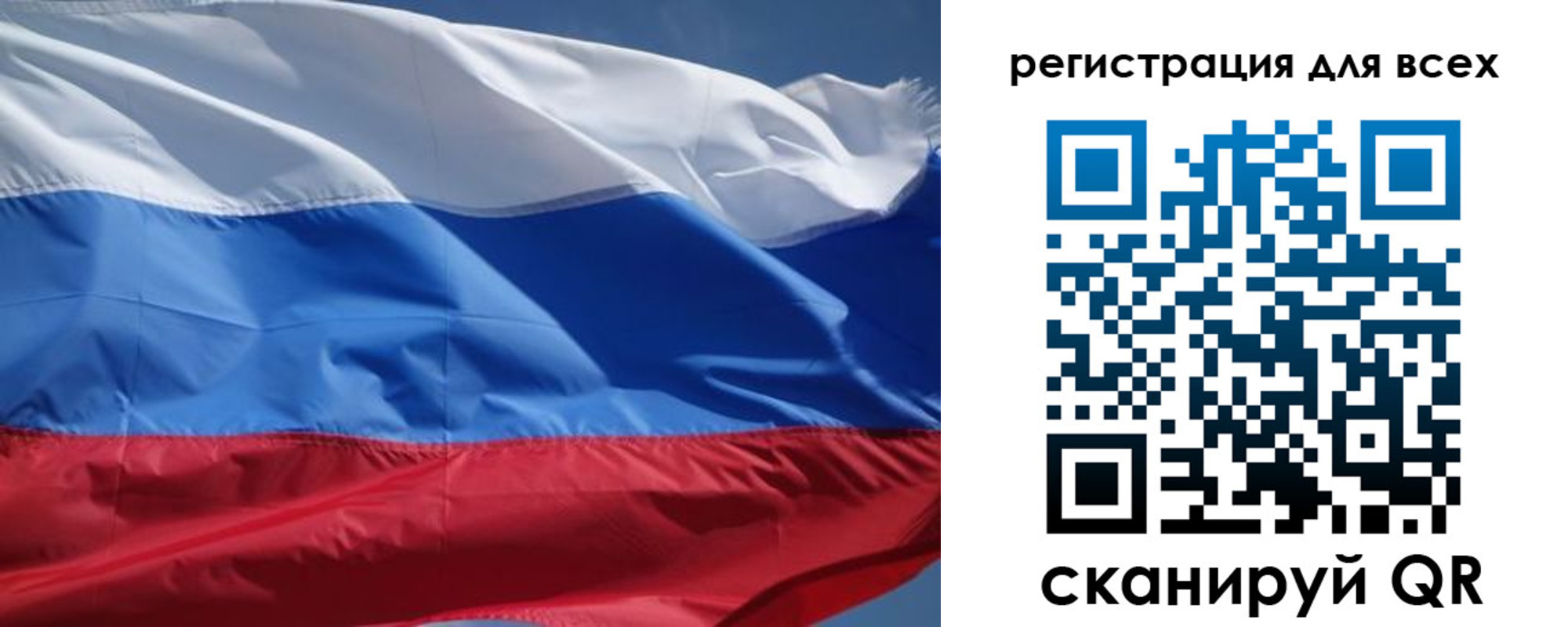 временная регистрация в Богучаре
