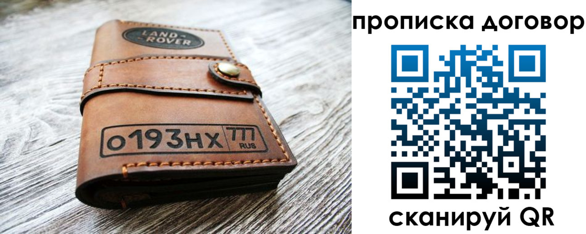 форма 3 в Богучаре