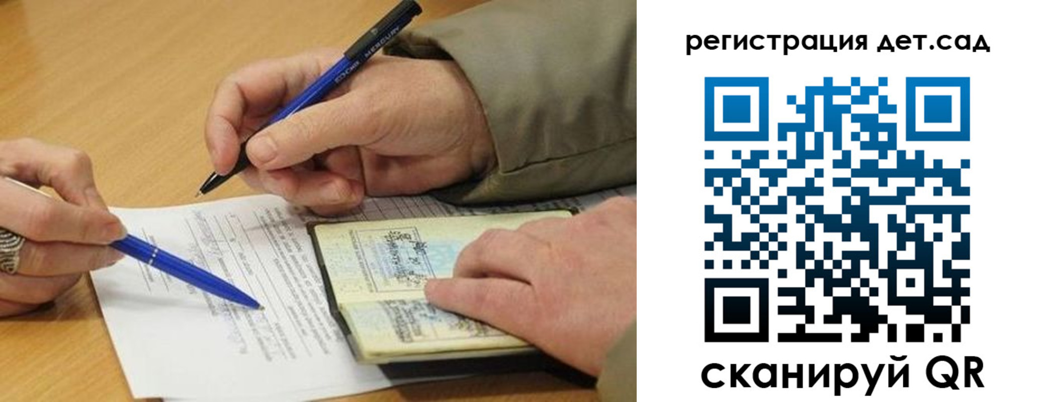 временная регистрация купить в Богучаре